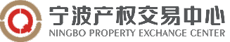 宁波产权交易中心logo